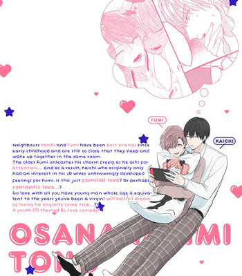 [HOSHIKURA Zozo] Osananajimi (♂) to no Arekore [Eng] – Gay Manga sex 194