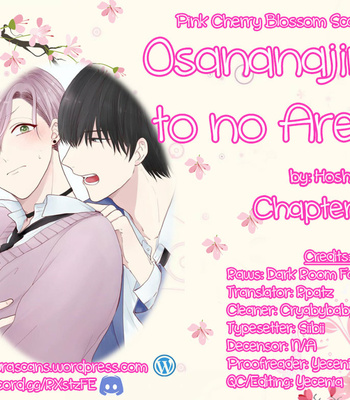[HOSHIKURA Zozo] Osananajimi (♂) to no Arekore [Eng] – Gay Manga thumbnail 001