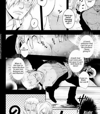 [KKKISS] Moral hazard – One Piece dj [Eng] – Gay Manga sex 16
