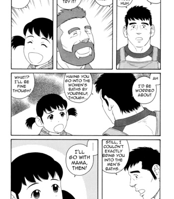 [TAGAME Gengorou] Otouto no Otto ~ vol.03 (update c.21) [Eng] – Gay Manga sex 24