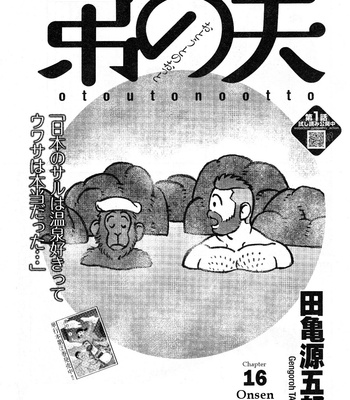 [TAGAME Gengorou] Otouto no Otto ~ vol.03 (update c.21) [Eng] – Gay Manga sex 29