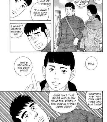 [TAGAME Gengorou] Otouto no Otto ~ vol.03 (update c.21) [Eng] – Gay Manga sex 72