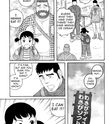 [TAGAME Gengorou] Otouto no Otto ~ vol.03 (update c.21) [Eng] – Gay Manga sex 74