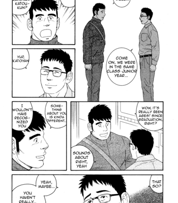 [TAGAME Gengorou] Otouto no Otto ~ vol.03 (update c.21) [Eng] – Gay Manga sex 90
