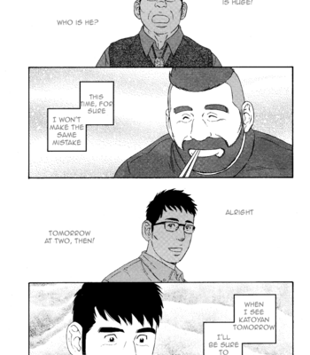 [TAGAME Gengorou] Otouto no Otto ~ vol.03 (update c.21) [Eng] – Gay Manga sex 101