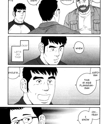 [TAGAME Gengorou] Otouto no Otto ~ vol.03 (update c.21) [Eng] – Gay Manga sex 114