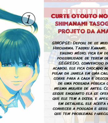 [TAGAME Gengorou] Otouto no Otto ~ vol.03 (update c.21) [Eng] – Gay Manga sex 154