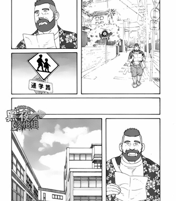 [TAGAME Gengorou] Otouto no Otto ~ vol.03 (update c.21) [Eng] – Gay Manga sex 166