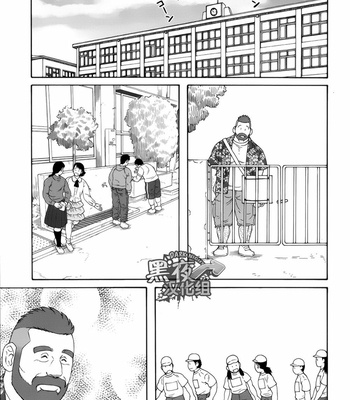 [TAGAME Gengorou] Otouto no Otto ~ vol.03 (update c.21) [Eng] – Gay Manga sex 169