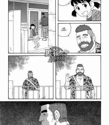 [TAGAME Gengorou] Otouto no Otto ~ vol.03 (update c.21) [Eng] – Gay Manga sex 173