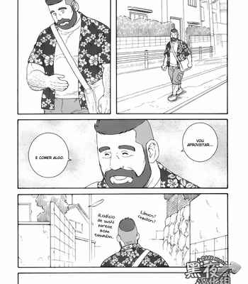 [TAGAME Gengorou] Otouto no Otto ~ vol.03 (update c.21) [Eng] – Gay Manga sex 174