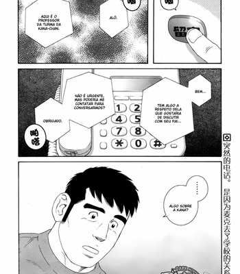 [TAGAME Gengorou] Otouto no Otto ~ vol.03 (update c.21) [Eng] – Gay Manga sex 178
