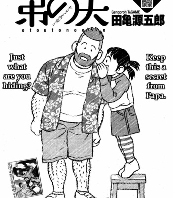 [TAGAME Gengorou] Otouto no Otto ~ vol.03 (update c.21) [Eng] – Gay Manga sex 129