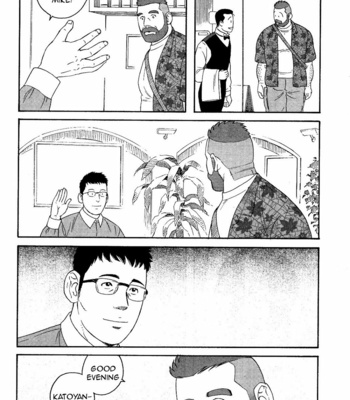 [TAGAME Gengorou] Otouto no Otto ~ vol.03 (update c.21) [Eng] – Gay Manga sex 132