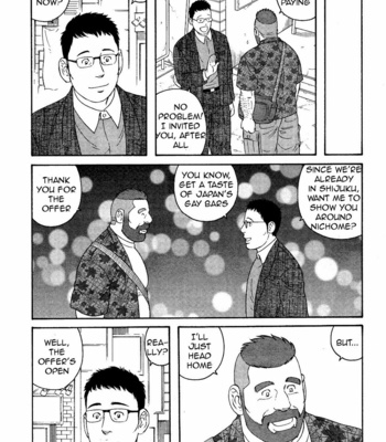 [TAGAME Gengorou] Otouto no Otto ~ vol.03 (update c.21) [Eng] – Gay Manga sex 145