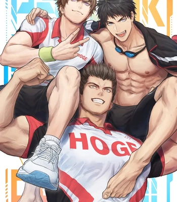 [Fuerzabruta (ZawarC)] Sensei wa Nekketsu ga Areba Juubunda! [Spa] – Gay Manga sex 76