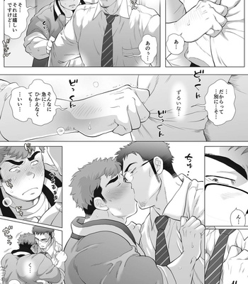 [Ochaocha Honpo (Chabashira Tatsukichi)] Fujito Kyoutou Houkagoh Nedarifuji Pen [JP] – Gay Manga sex 11