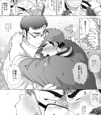 [Ochaocha Honpo (Chabashira Tatsukichi)] Fujito Kyoutou Houkagoh Nedarifuji Pen [JP] – Gay Manga sex 12