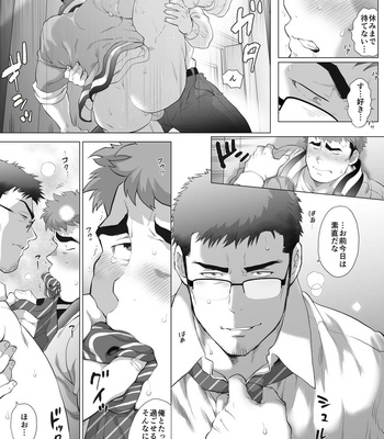 [Ochaocha Honpo (Chabashira Tatsukichi)] Fujito Kyoutou Houkagoh Nedarifuji Pen [JP] – Gay Manga sex 26