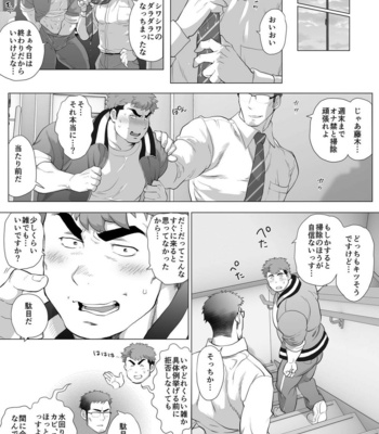 [Ochaocha Honpo (Chabashira Tatsukichi)] Fujito Kyoutou Houkagoh Nedarifuji Pen [JP] – Gay Manga sex 31
