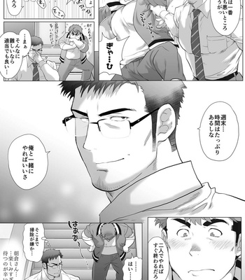 [Ochaocha Honpo (Chabashira Tatsukichi)] Fujito Kyoutou Houkagoh Nedarifuji Pen [JP] – Gay Manga sex 32