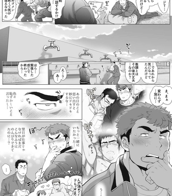 [Ochaocha Honpo (Chabashira Tatsukichi)] Fujito Kyoutou Houkagoh Nedarifuji Pen [JP] – Gay Manga sex 4