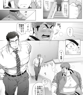 [Ochaocha Honpo (Chabashira Tatsukichi)] Fujito Kyoutou Houkagoh Nedarifuji Pen [JP] – Gay Manga sex 6