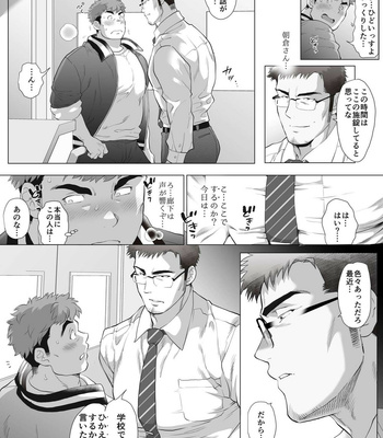 [Ochaocha Honpo (Chabashira Tatsukichi)] Fujito Kyoutou Houkagoh Nedarifuji Pen [JP] – Gay Manga sex 7