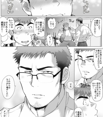 [Ochaocha Honpo (Chabashira Tatsukichi)] Fujito Kyoutou Houkagoh Nedarifuji Pen [JP] – Gay Manga sex 9