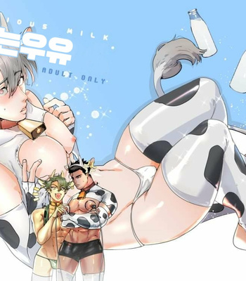 Gay Manga - [Ziyo] Delicious Milk [kr] – Gay Manga
