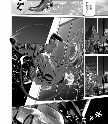 [Inumiso] Darkness Hound 8 [CN] – Gay Manga sex 8