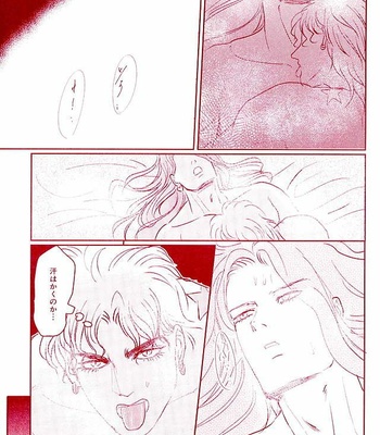 Shinkō shūkyō karisuma kyō – Jojo’s Bizarre Adventure [JP] – Gay Manga sex 10