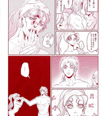 Shinkō shūkyō karisuma kyō – Jojo’s Bizarre Adventure [JP] – Gay Manga sex 24