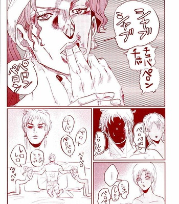 Shinkō shūkyō karisuma kyō – Jojo’s Bizarre Adventure [JP] – Gay Manga sex 25