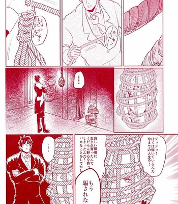 Shinkō shūkyō karisuma kyō – Jojo’s Bizarre Adventure [JP] – Gay Manga sex 35