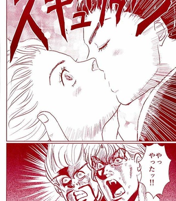 Shinkō shūkyō karisuma kyō – Jojo’s Bizarre Adventure [JP] – Gay Manga sex 41