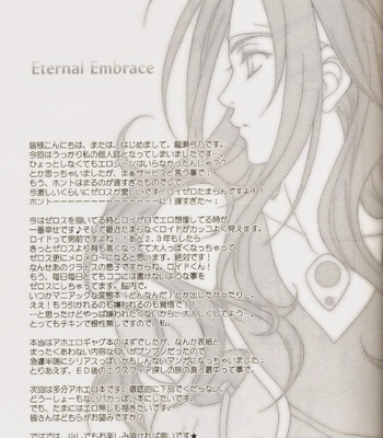 [PINK POWER] Eternal Embrace – Tales of Symphonia dj [JP] – Gay Manga sex 4