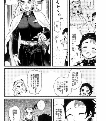 [AWAYOKUBA (Yukke)] Anmari×××Sasenaide – Kimetsu no Yaiba dj [JP] – Gay Manga sex 6