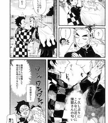 [AWAYOKUBA (Yukke)] Anmari×××Sasenaide – Kimetsu no Yaiba dj [JP] – Gay Manga sex 7