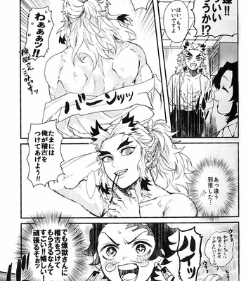 [AWAYOKUBA (Yukke)] Anmari×××Sasenaide – Kimetsu no Yaiba dj [JP] – Gay Manga sex 9
