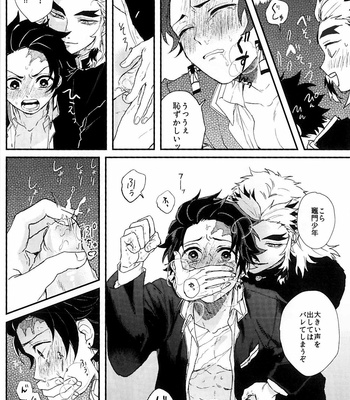[AWAYOKUBA (Yukke)] Anmari×××Sasenaide – Kimetsu no Yaiba dj [JP] – Gay Manga sex 18
