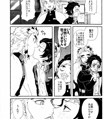 [AWAYOKUBA (Yukke)] Anmari×××Sasenaide – Kimetsu no Yaiba dj [JP] – Gay Manga sex 21