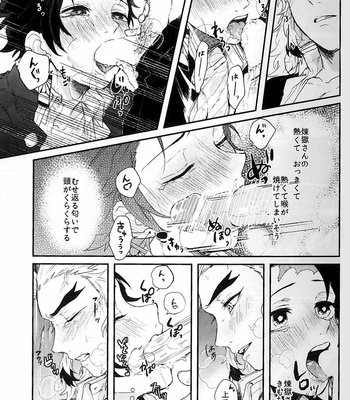 [AWAYOKUBA (Yukke)] Anmari×××Sasenaide – Kimetsu no Yaiba dj [JP] – Gay Manga sex 23