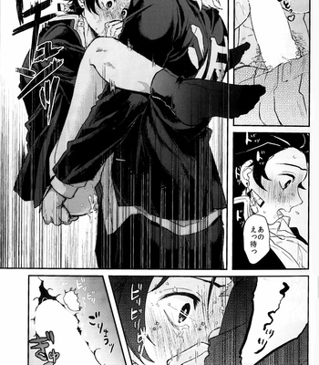 [AWAYOKUBA (Yukke)] Anmari×××Sasenaide – Kimetsu no Yaiba dj [JP] – Gay Manga sex 25