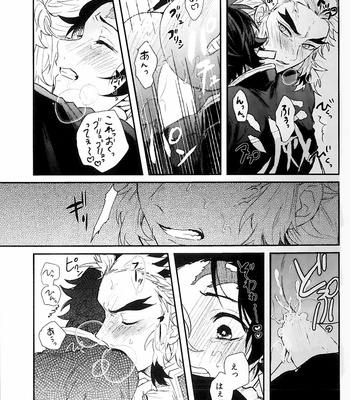 [AWAYOKUBA (Yukke)] Anmari×××Sasenaide – Kimetsu no Yaiba dj [JP] – Gay Manga sex 27