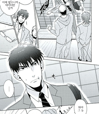 [Wakachiko] Seishun Scrap (update c.3) [kr] – Gay Manga sex 59