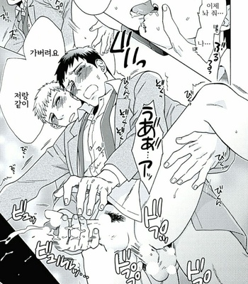 [Wakachiko] Seishun Scrap (update c.3) [kr] – Gay Manga sex 94