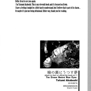 [Tatumi Akaboshi] The dream behind blue eyes – Attack on Titan dj [Eng] – Gay Manga sex 6