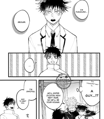 [Pot8os] Teacher’s Favorite – Jujutsu Kaisen dj [Eng] – Gay Manga sex 7