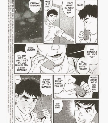 [Gengoroh Tagame] Trap [English] – Gay Manga sex 17